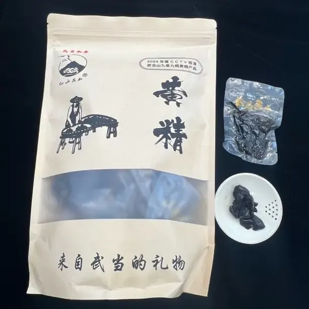 武当山仙山炁和黄精  500g