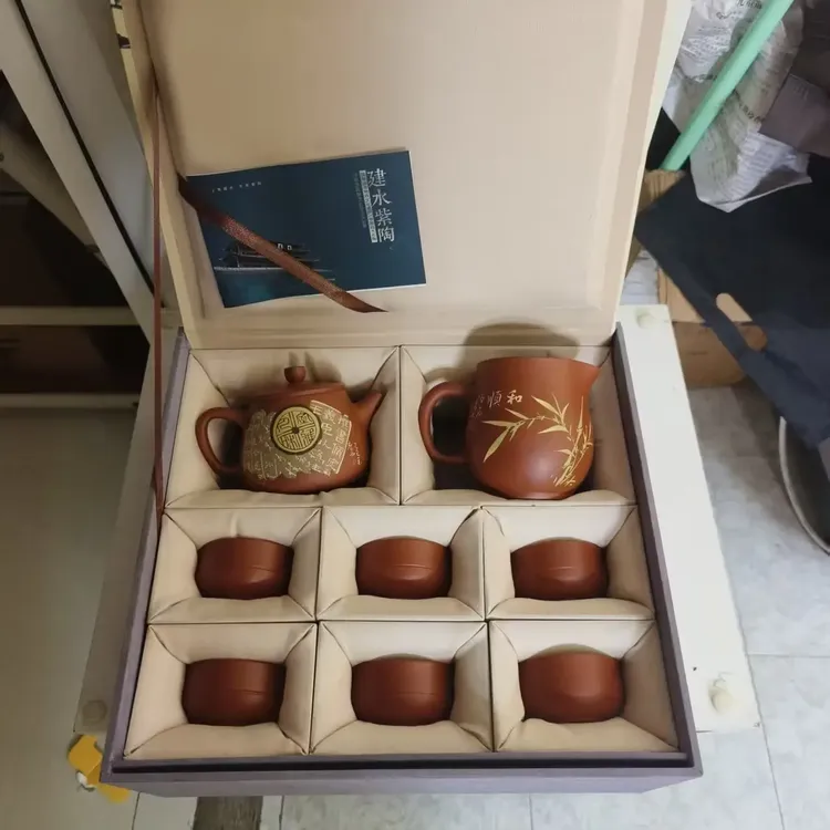 套壶礼盒一壶一公道杯六杯