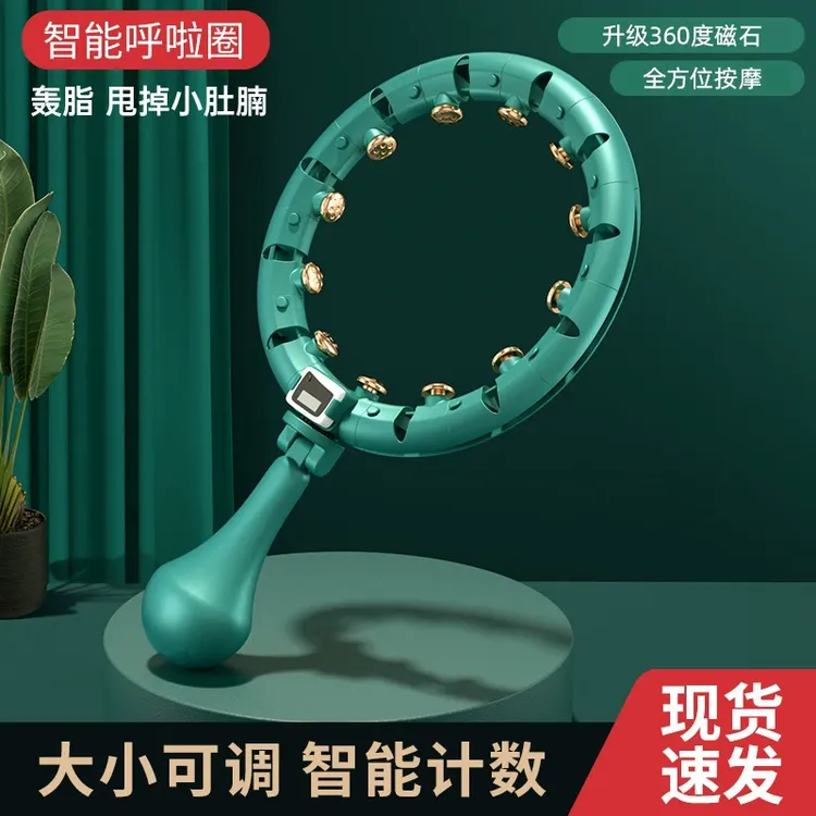 智能呼啦圈计数收腹成人男家用女可调节器材减肥加重不伤瘦腰神器