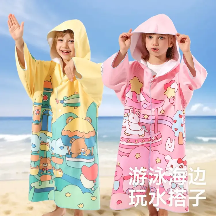 儿童斗篷速干浴巾游泳专用浴袍男女童可穿式带帽吸水防晒沙滩衣TL
