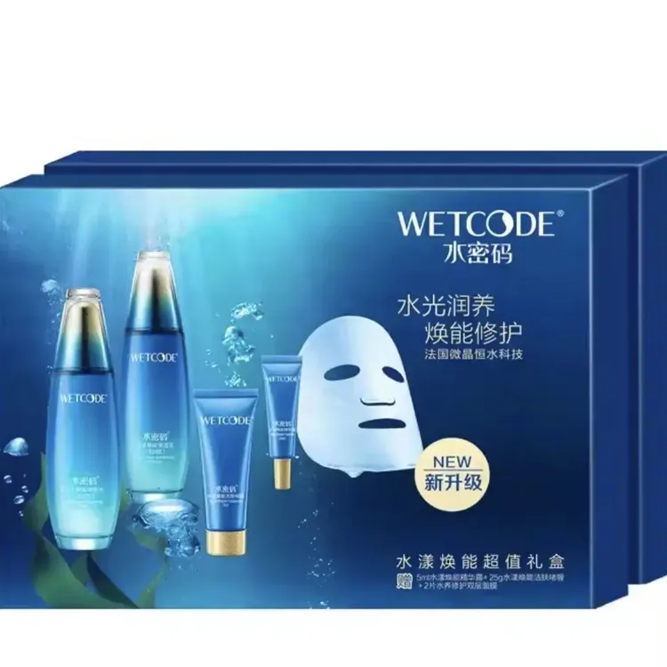 水密码海洋源萃水漾焕能水乳套装