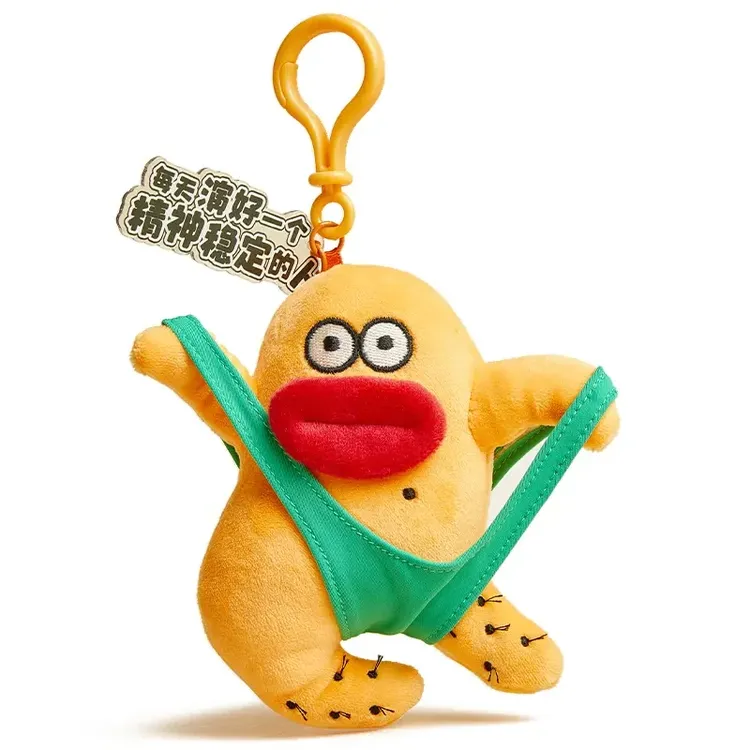 在逃疯子毛绒包包挂件公仔卡通背包小挂饰装饰配件可爱搞怪装饰品