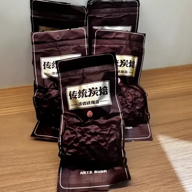 寒露季节安溪铁观音 浓香型炭焙正味兰花香 纯手工制作