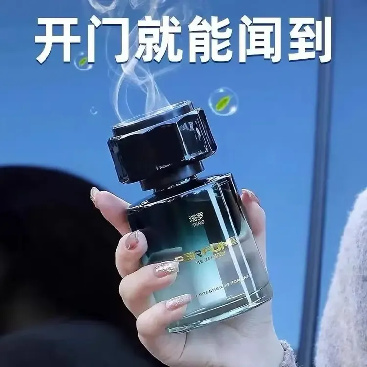 高端轻奢车载香薰汽车香水祛异味清新空气芳持久