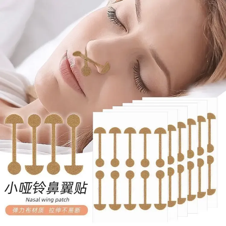 缩鼻翼贴缩小矫贴纸小哑铃睡觉利器肌肉型隐形收拉塑防外鼻扩