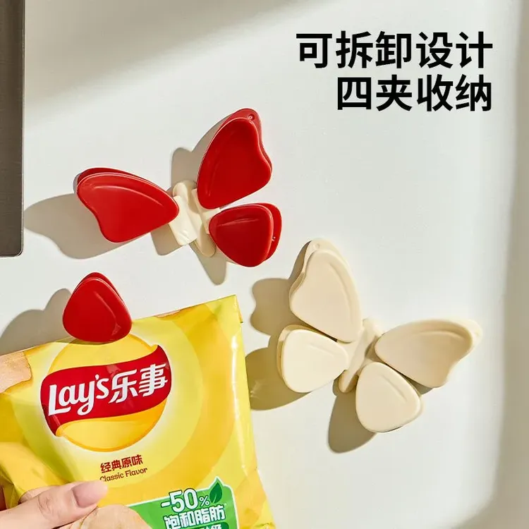 创意蝴蝶磁吸封口夹家用厨房包装袋防潮密封夹创意高颜值冰箱贴R