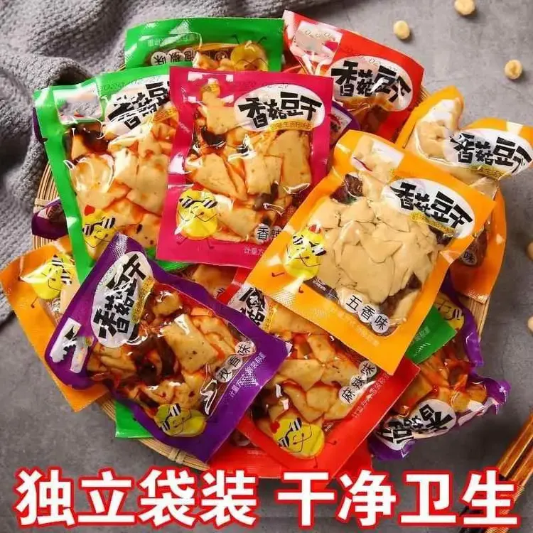 香菇豆干豆腐干五香麻辣味散装整箱独立包装解馋美味宿舍零食即食