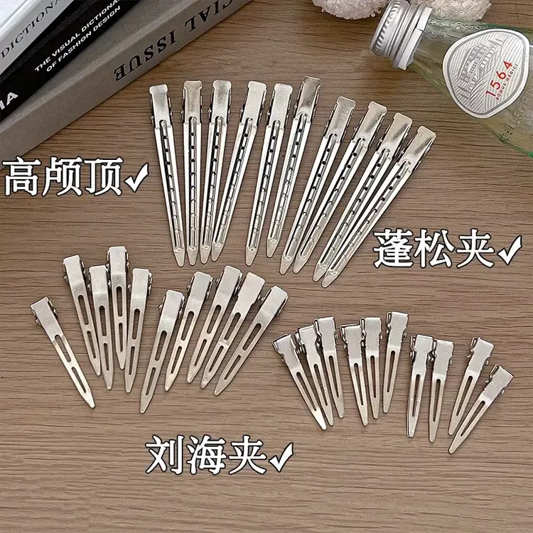 无痕发夹女发根蓬松神器高颅顶刘海夹前额鸭嘴夹定位夹子头饰发卡