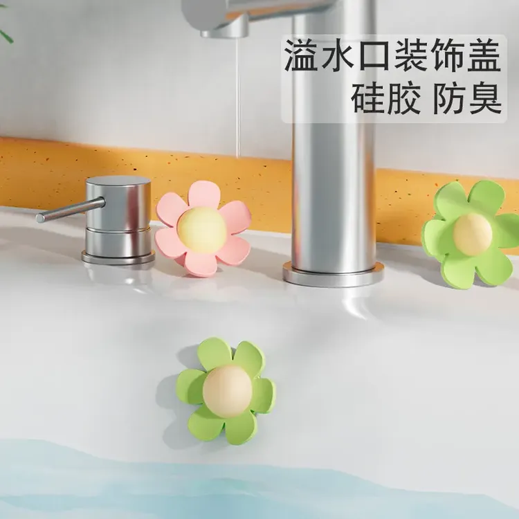 洗脸盆溢水口密封盖水槽水池满漏水口圆堵头面盆洗手盆侧边孔塞子