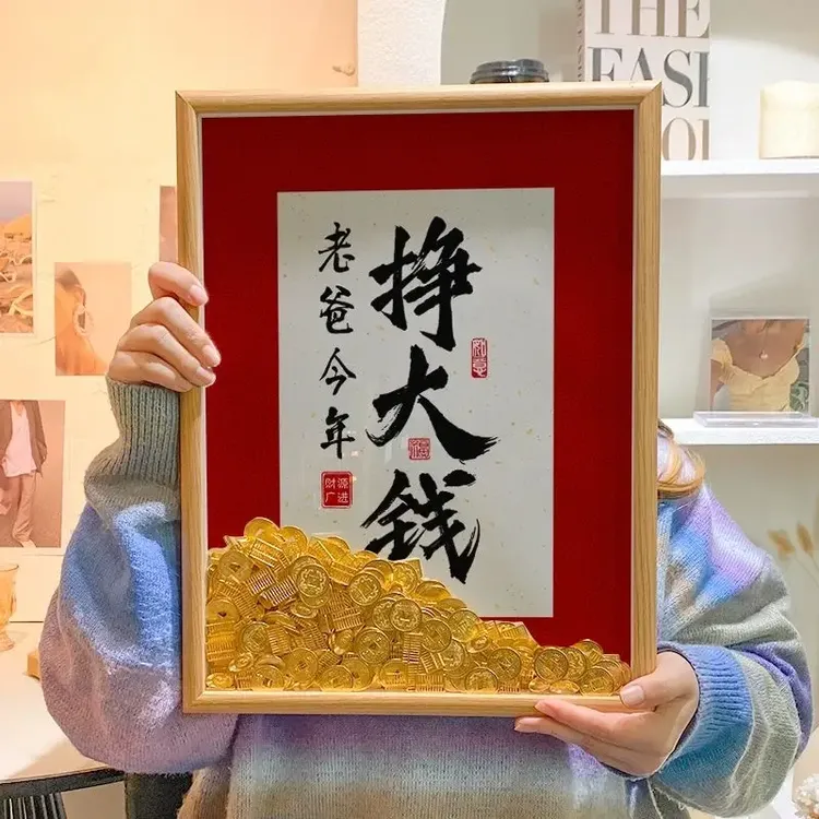 父亲节送爸爸礼物父亲节仪式感礼物创意桌面招财摆件车载相框