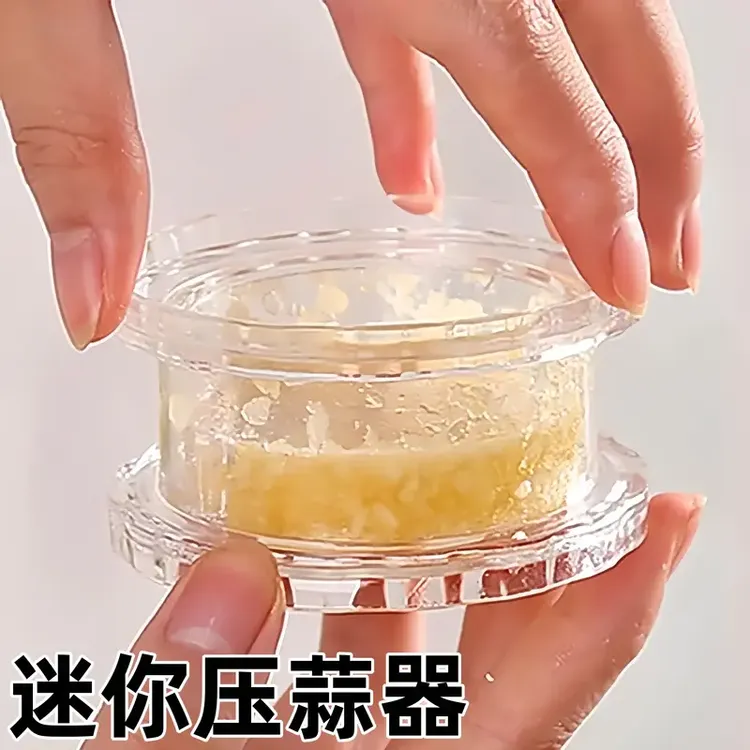 按压捻蒜盒家用压蒜器蒜泥器蒜蓉器捻蒜盒搅蒜器创意小工具