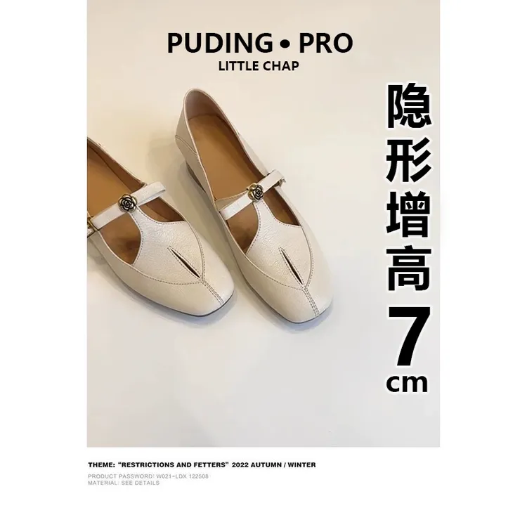 羊皮版~气质一字带扣女鞋2025新款小个子内增高山茶花镂空单鞋女