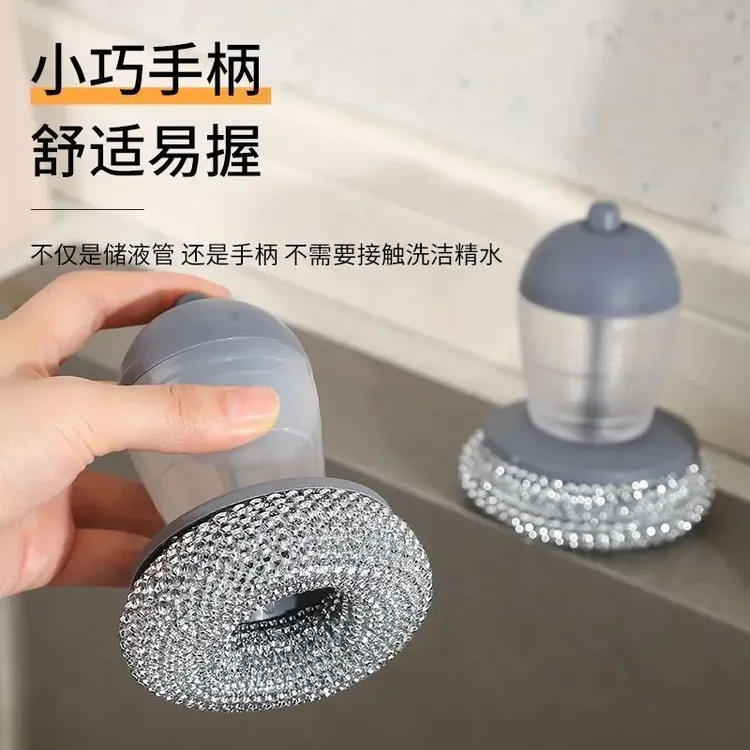 【刷锅好物】加厚按压式厨房长柄永久多功能清洁刷锅刷子自动加液刷