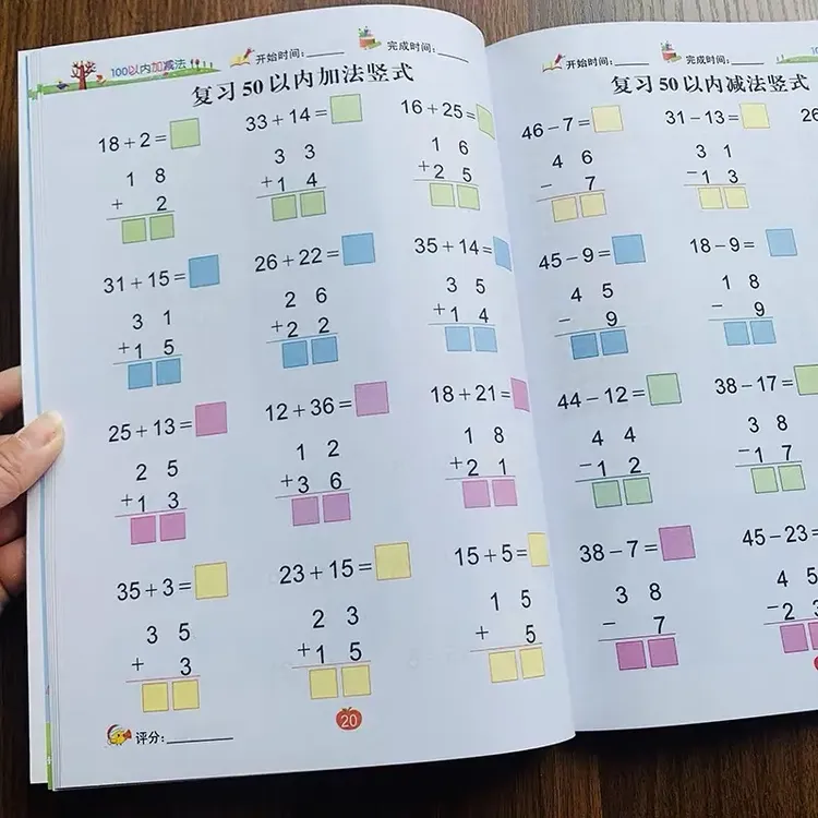 大班升一年级数学10/20/50/100以内加减法口算题卡看图列式练习册