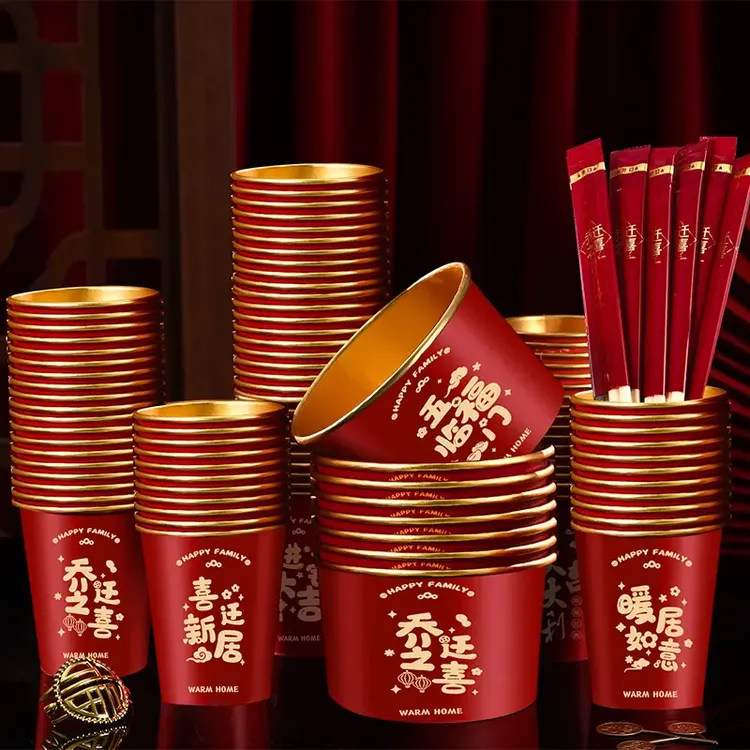 乔迁之喜一次性纸碗纸杯金箔喜碗加厚搬新家入宅仪式新居用品大全
