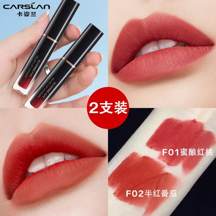 【2支装】卡姿兰轻吻唇釉丝绒雾面哑光口红秋冬滋润不易掉官方正品商品图