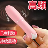 新品女按摩宿舍震动低音夫妻玩具用品