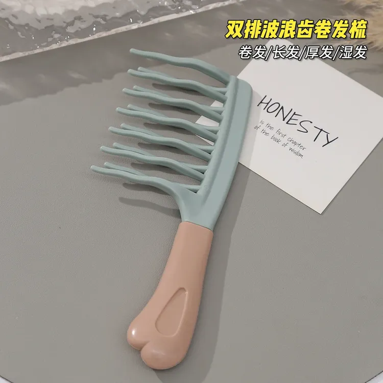 双排波浪齿卷发梳手柄头皮按摩梳蓬松梳理发店防静电卷发专用梳子