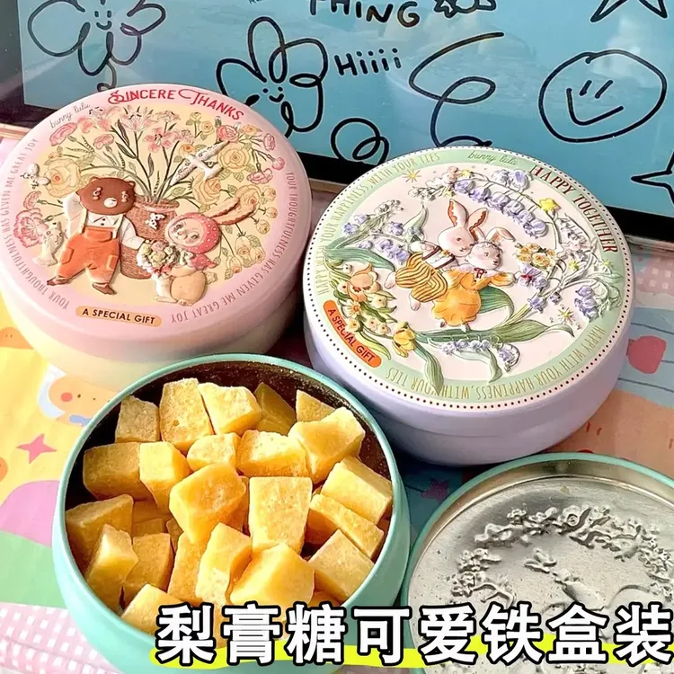 膏糖铁盒可爱送男朋友铁盒装百草秋梨膏糖正宗手工清凉雪梨糖果