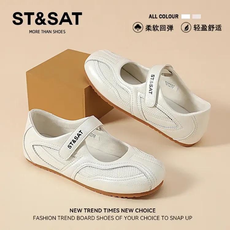 星期六平底浅口小白鞋女秋季爆款小众芭蕾舞运动鞋百搭运动德训鞋