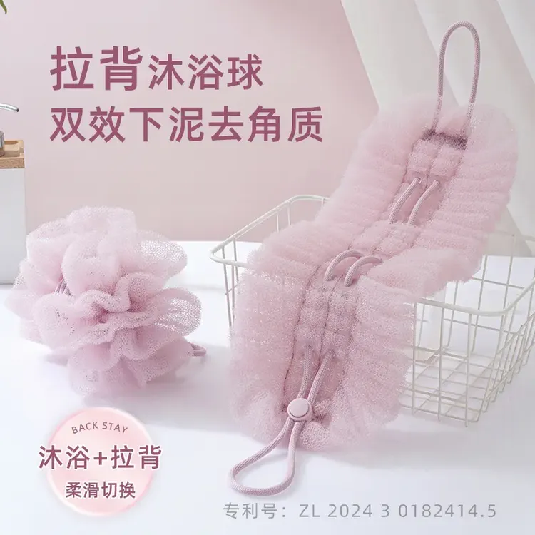 吸盘收纳沐浴拉背一体两用搓澡神器柔软长条搓泥擦背浴花球沐浴