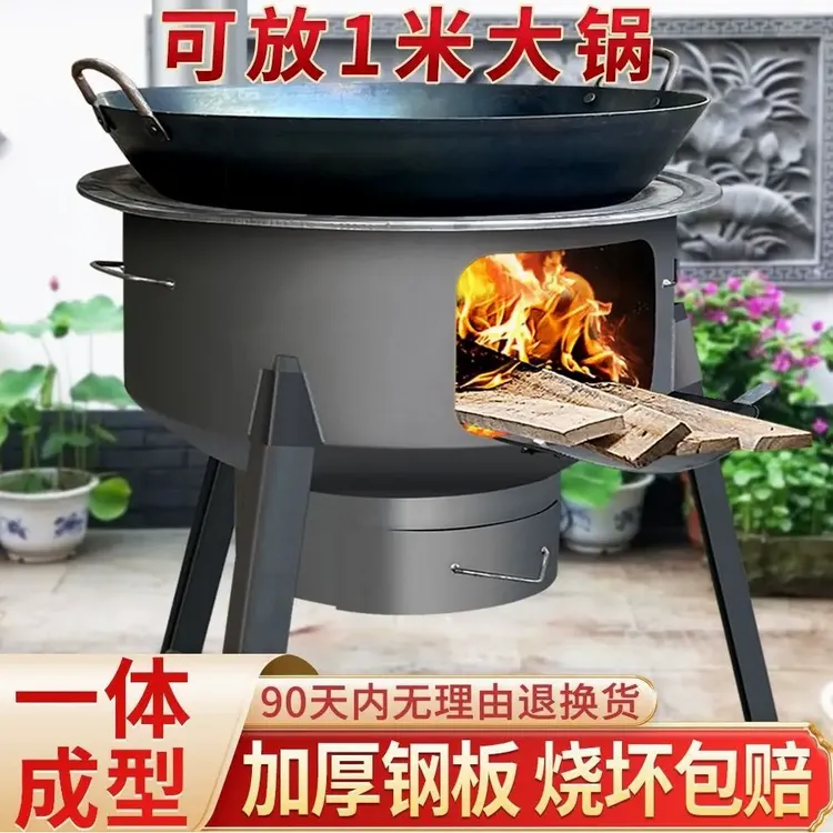 德系品质大号柴火炉灶农村柴火灶新款2025家用烧柴大锅灶台加厚