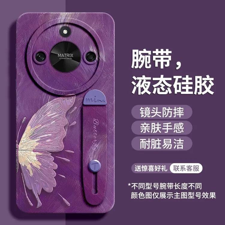 鎏金蝴蝶适用荣耀x50手机壳x50pro套x50新款x50pro一体腕带支架的