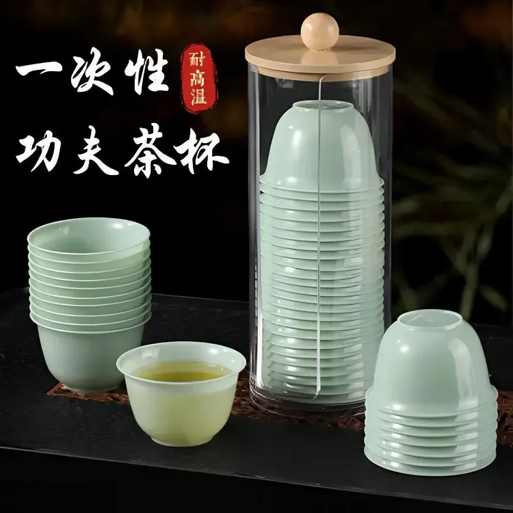 一次性茶杯翡翠仿玉高档小号中式品茗杯加厚防烫旅游便携家用商用