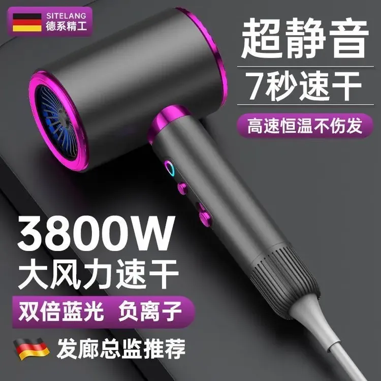 飞利蒲家用大功率电吹风不伤发恒温护发速干吹风机静音