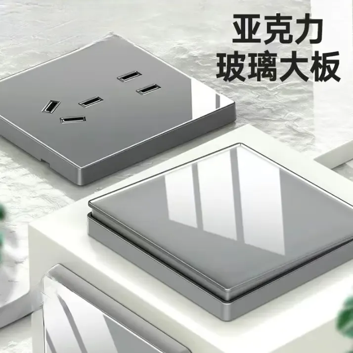 联宫86型灰色亚克力材质面板五孔家用开关插座