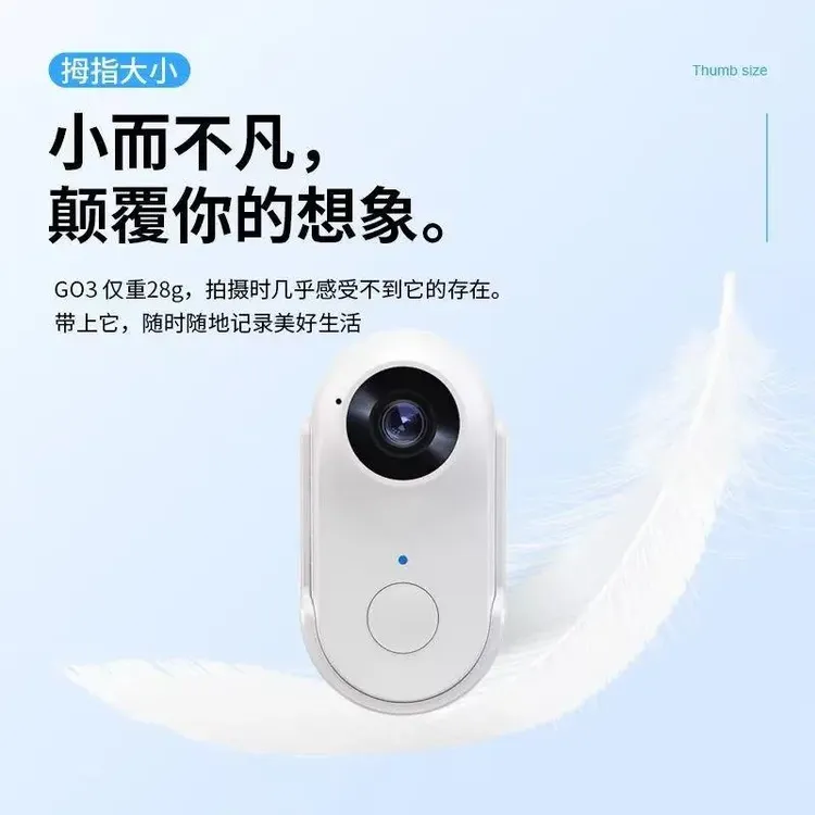 小米有品超清防抖录像机全景拇指运动相机摩托车暴熊拇指运动相机
