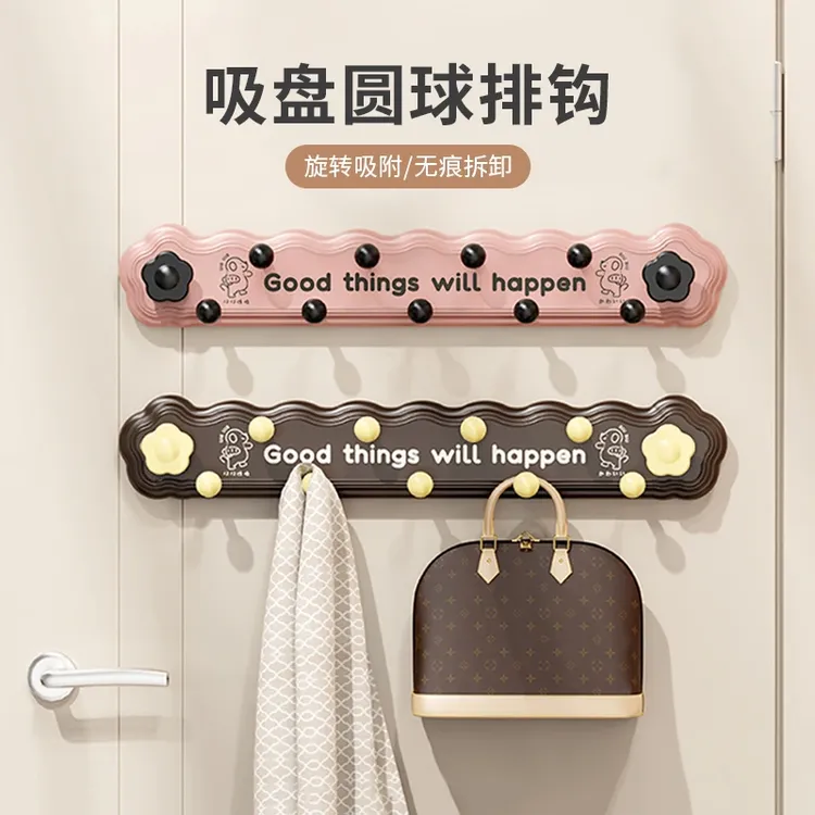 吸盘圆球排钩浴室免打孔联排挂钩轻奢高颜值卫生间壁挂置物挂钩