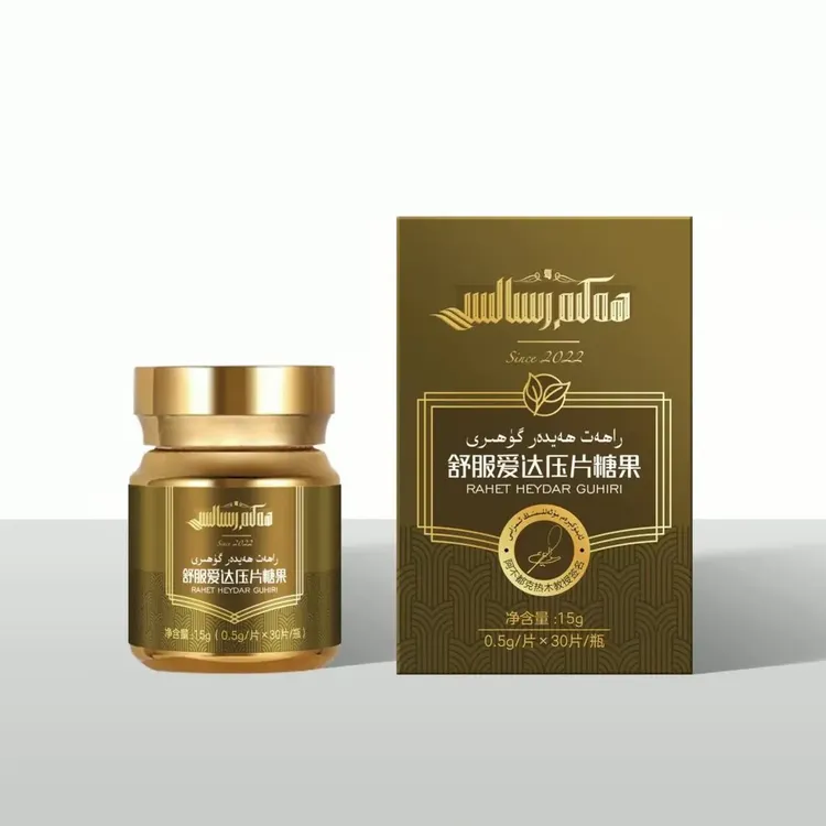 Rahet Heyder Punus Gohiri舒服爱达决明子压片糖果