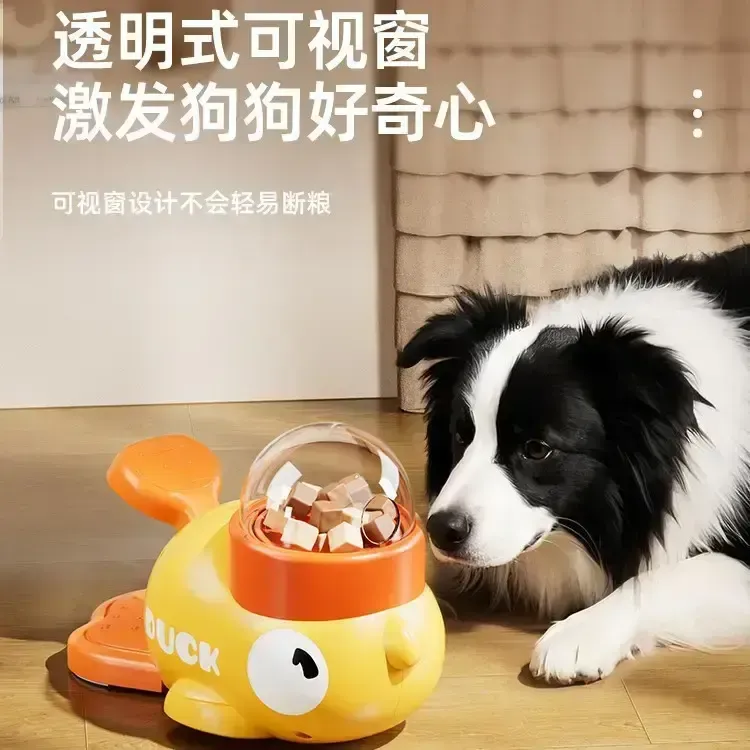 新款猫小黄鸭宠物喂食器狗子投食机猫咪狗狗逗猫小黄鸭漏食器