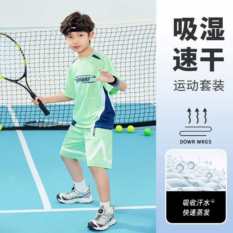 男童篮球服夏装儿童冰丝速干运动套装2025大童网眼羽毛球训练短袖