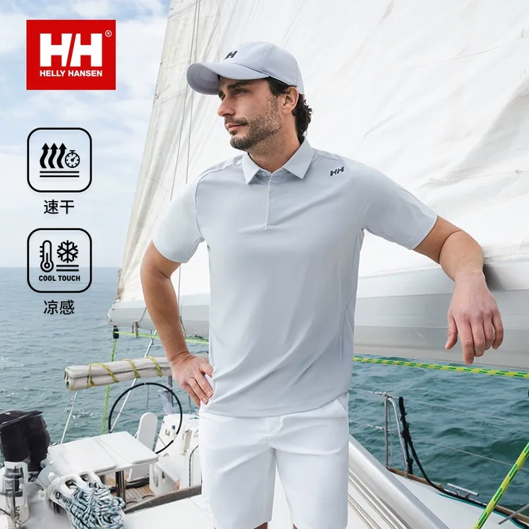 【达播】HELLY HANSEN/HH 25夏男凉感吸湿速干短袖POLO衫HE5MLPS41M