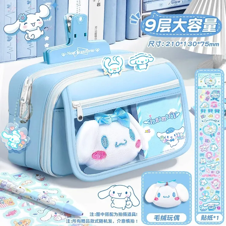 9层透明笔袋美乐蒂翻盖可爱文具盒女新款女生大容量高颜值笔盒zk
