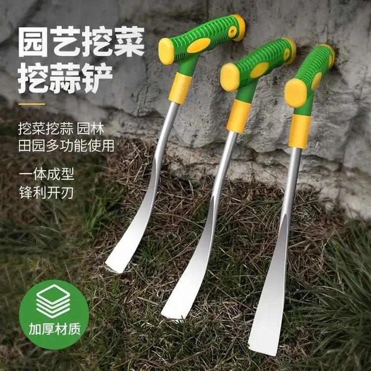 菜园花园常用挖菜塑胶把手硬钢工具防锈铲园艺种菜花手部防护铲