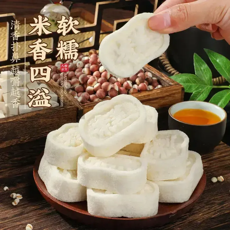 【古法手工】茯苓芡实山药山楂糕原味八珍糕营养代餐健康零食极味欢