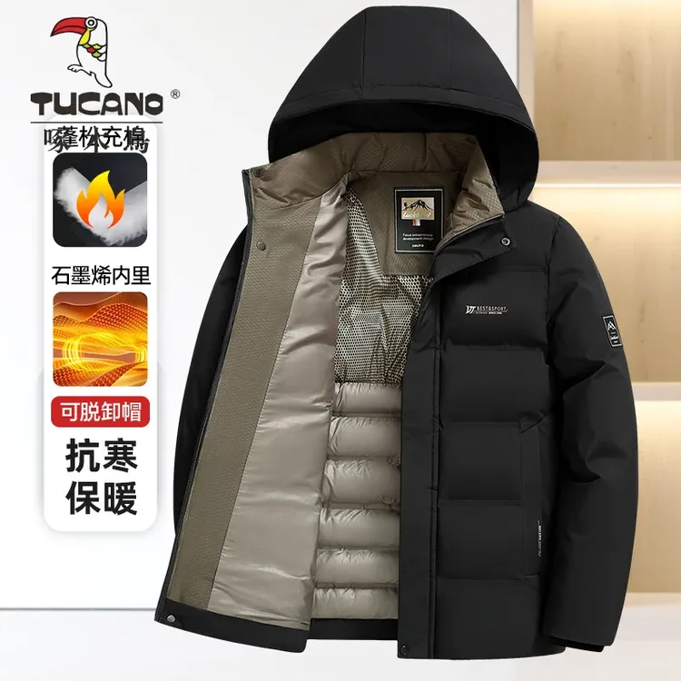 TUCANO/啄木鳥2025冬季棉衣男石墨烯加厚保暖棉服爸爸装商务外套
