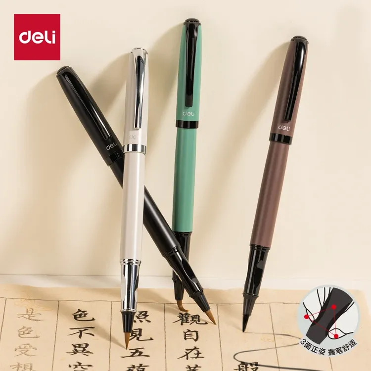 得力钢笔式毛笔易握笔杆无需蘸墨初学者书法练习自带墨囊软头毛笔