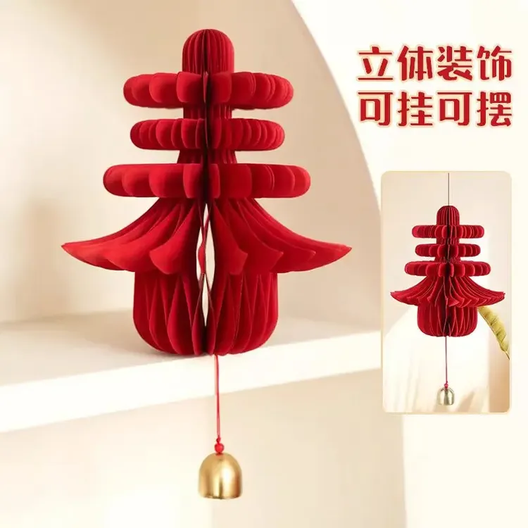 【喜气洋洋】2026马年新年装饰挂件春字铃铛过年春节门口装饰灯笼