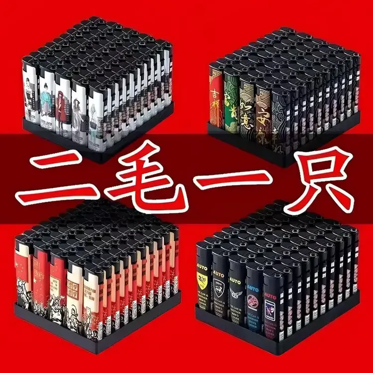 【坏机包赔】加厚家用便携红色打火机打火防风稀奇古怪高颜值
