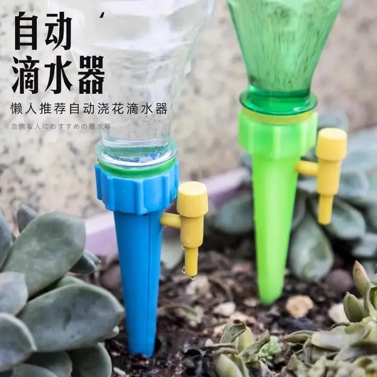 自动浇花器滴水器滴灌浇水器渗水器定时家用花洒喷壶懒人浇花可调