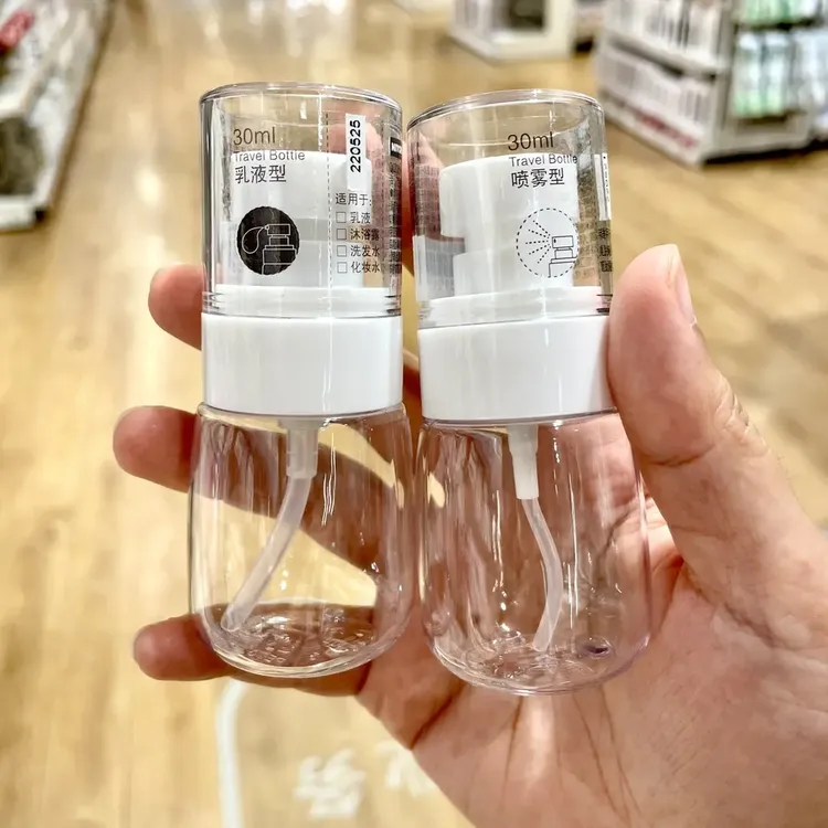 旅游喷雾瓶子超细雾旅行分装瓶脸部化妆补水便携按压式酒精小喷壶