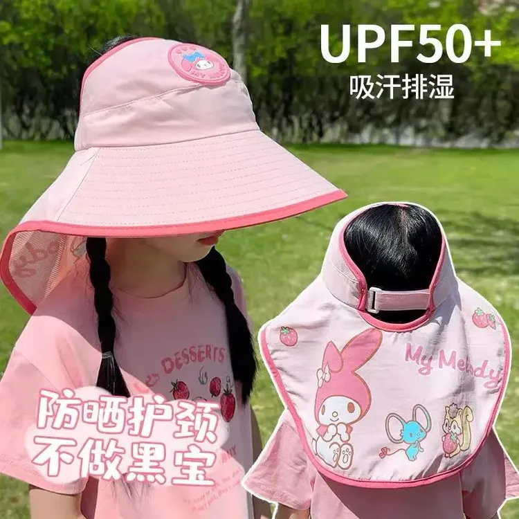 儿童夏遮阳帽男女童大帽檐防晒渔夫帽披肩帽防紫外线透气太阳帽LX