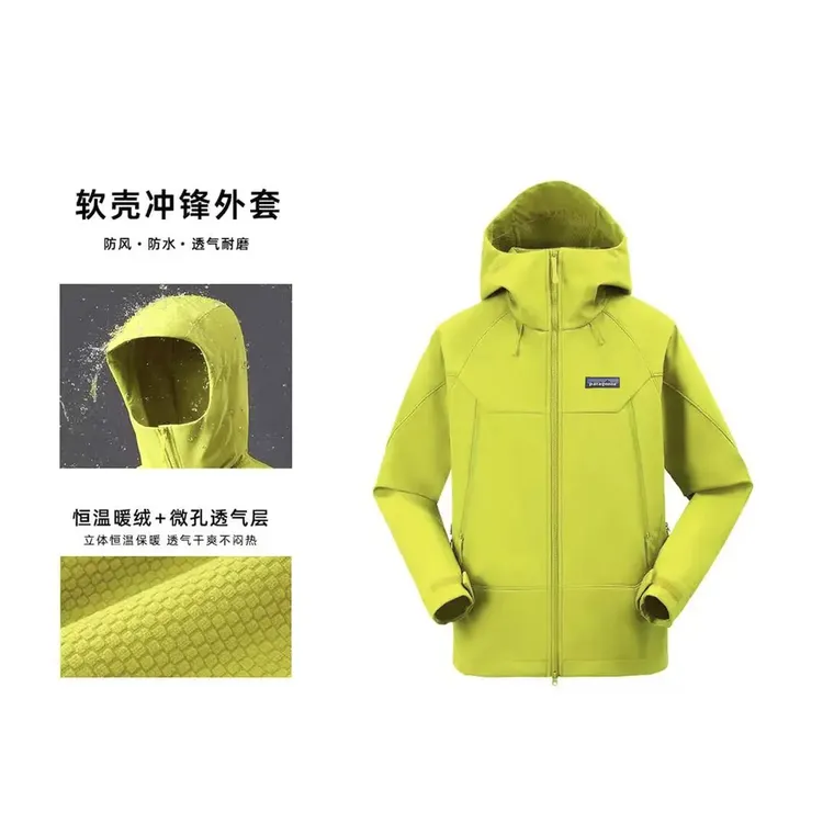 BATA哥尼亚 软壳冲锋衣户外新款防风防水薄绒风壳男女款外套 long