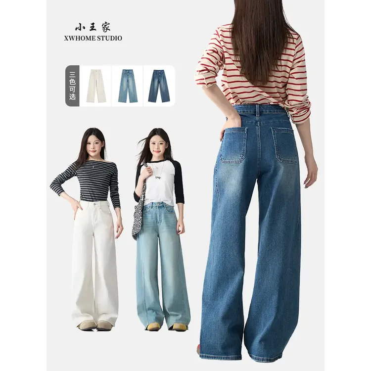 小王家女装早秋新款2025爆款宽松显瘦复古百搭牛仔阔腿长裤89227