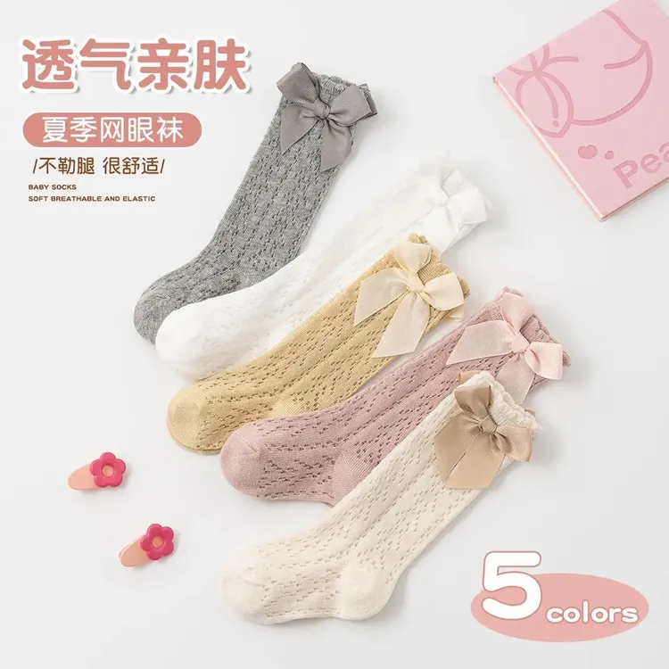 女孩袜子夏季薄款婴儿长筒袜婴幼儿童防蚊袜0-3公主袜a类网眼女童