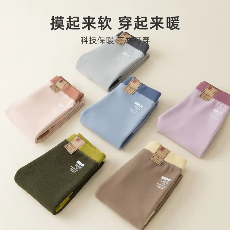 【到手2条 校服神器】羊毛蚕丝儿童保暖裤冬季保暖磨毛加绒童装秋裤商品图